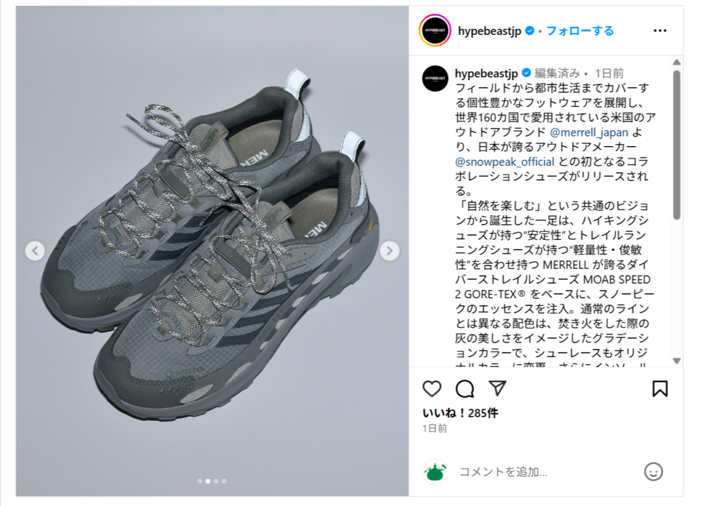 MERRELL×Snow Peak【モアブ スピード 2 ゴアテックス スノーピーク】