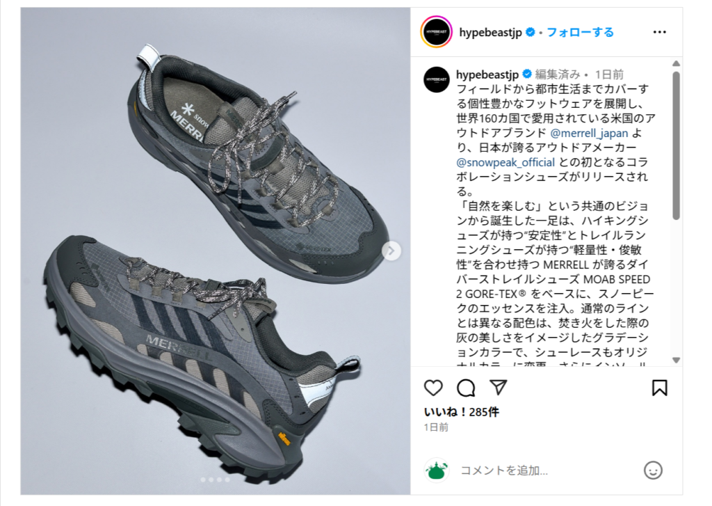 MERRELL×Snow Peak【モアブ スピード 2 ゴアテックス スノーピーク】