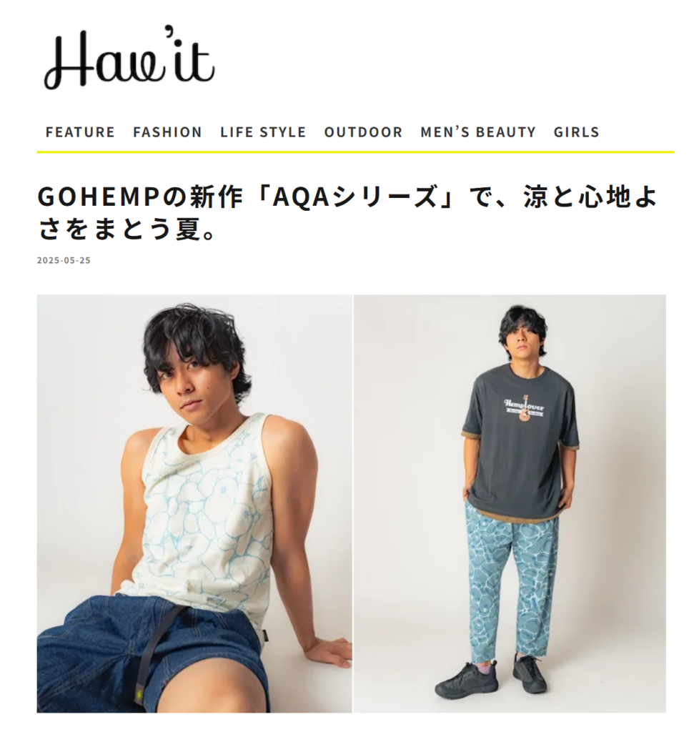 Hav’it Magazine