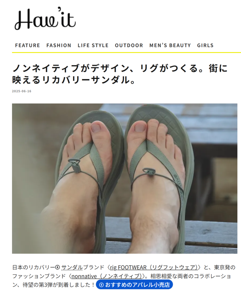 Hav’it Magazine