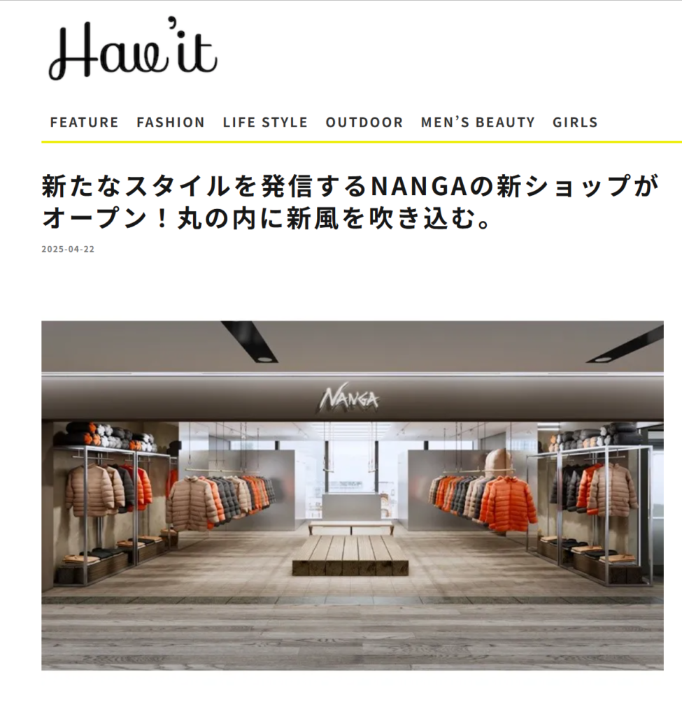 Hav’it Magazine