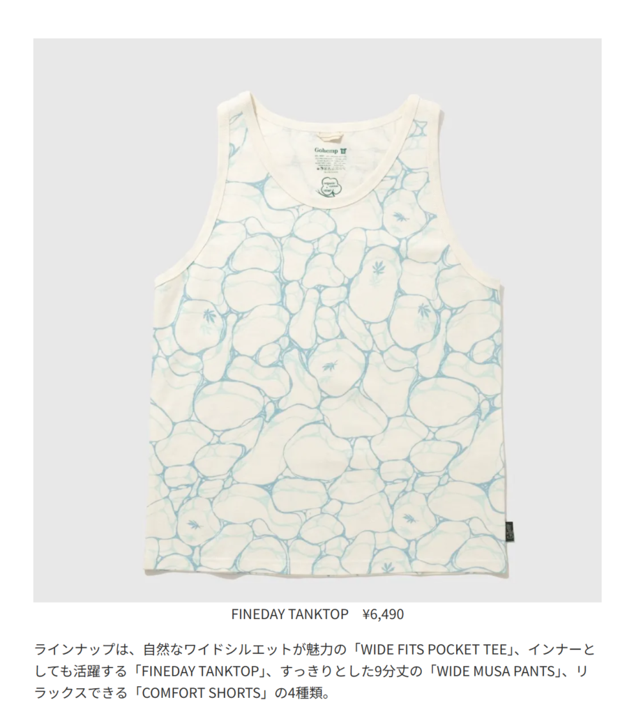 GOHEMP【FINEDAY TANKTOP】