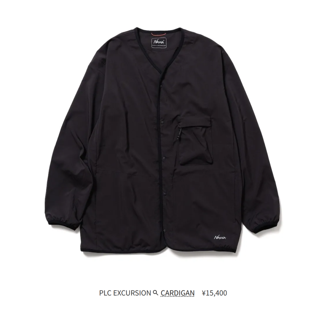 NANGA【PLC EXCURSION CARDIGAN】