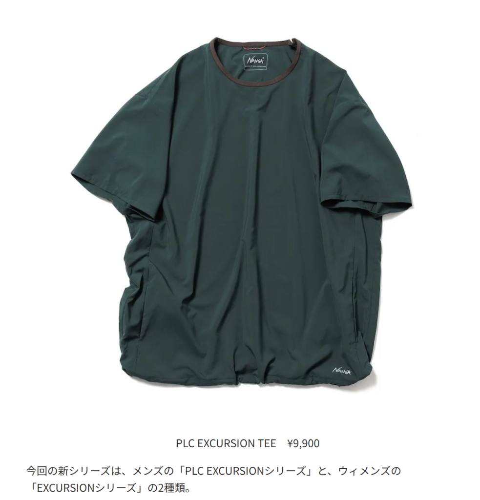 NANGA【PLC EXCURSION TEE】
