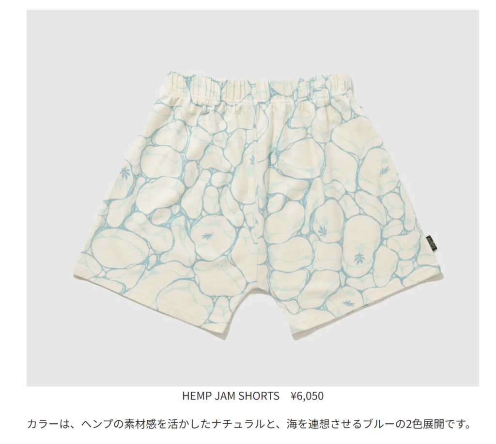 GOHEMP【COMFORT SHORTS】