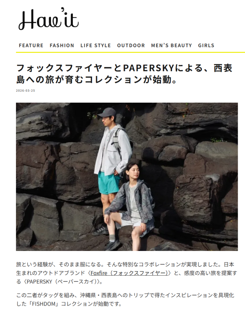 Havit magazine