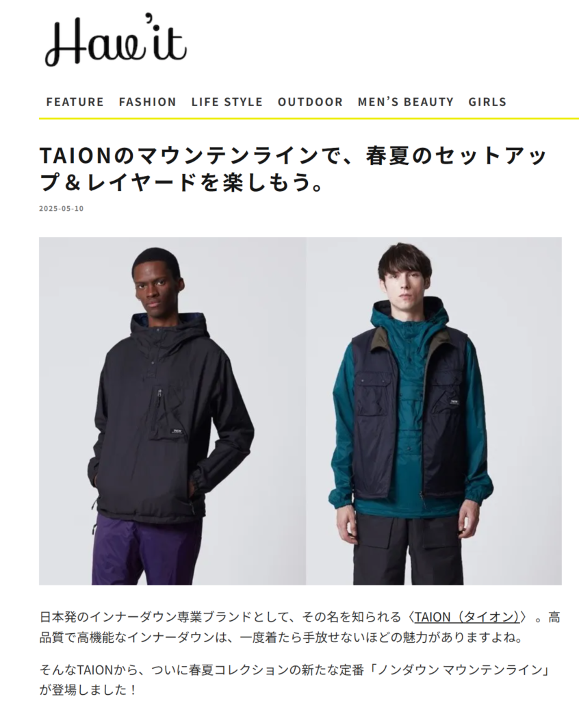 Hav’it Magazine