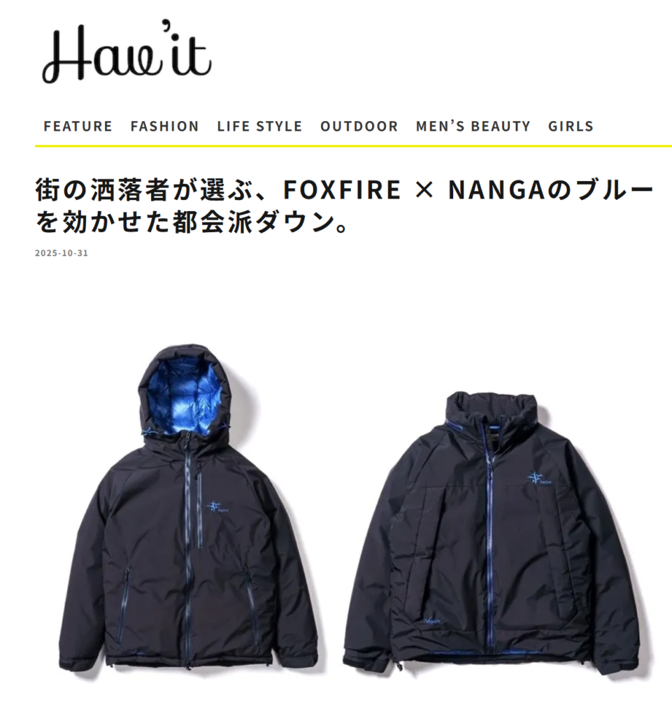 Hav’it Magazine