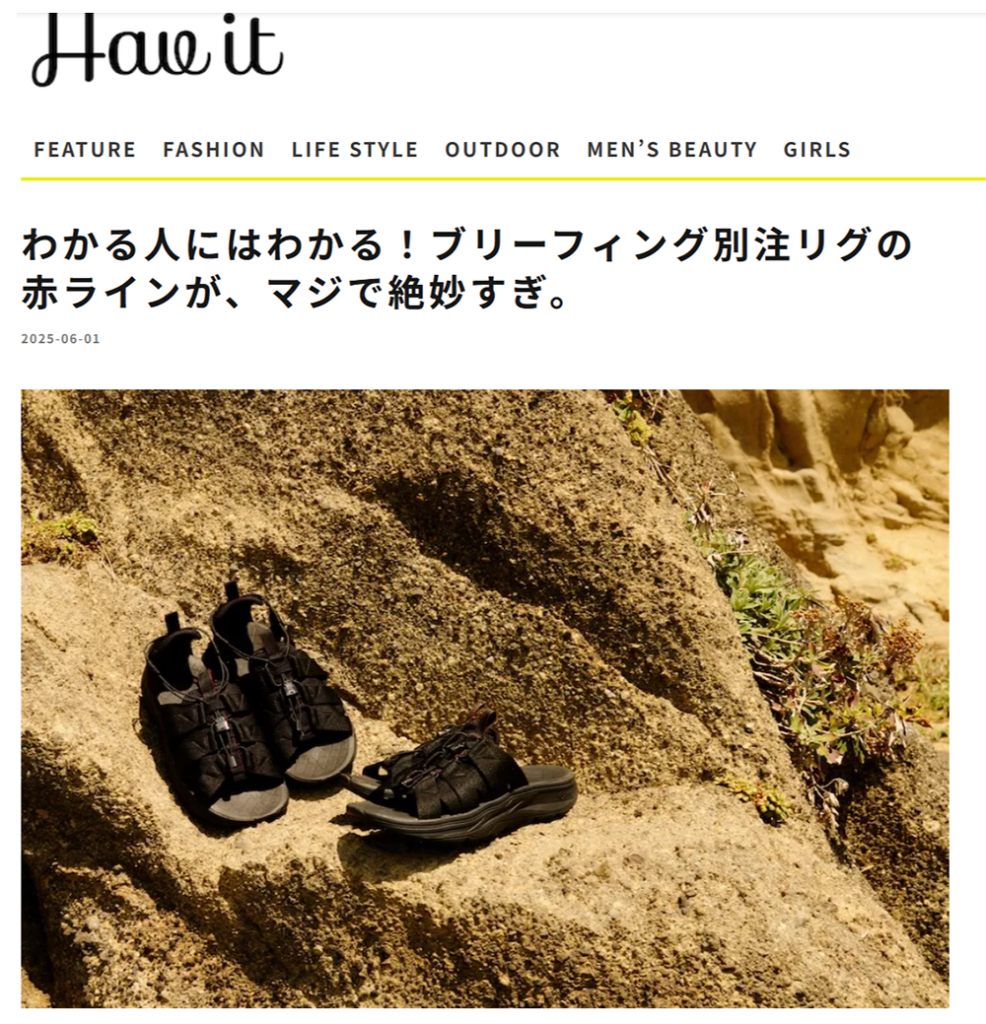 Hav’it Magazine