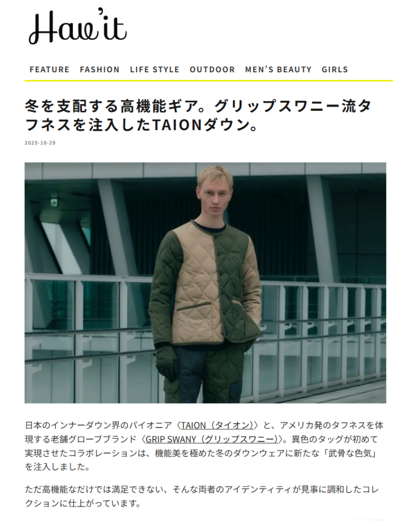 Havi’t Magazine
