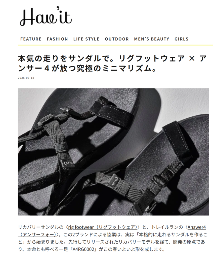 Havit magazine