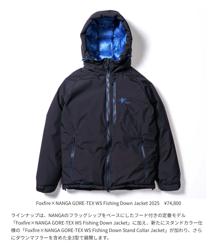 Foxfire×NANGA【Foxfire×NANGA GORE-TEX WS Fishing Down Jacket 2025】
