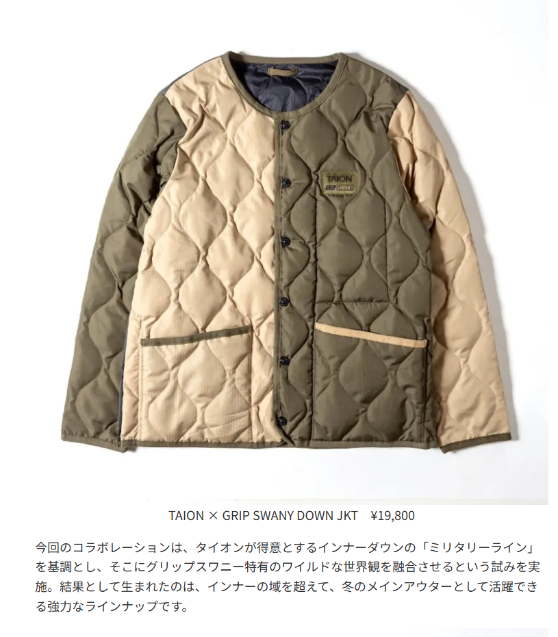 GRIP SWANY×TAION【TAION-GRIPSWANY-JK01】 TAION X GRIP SWANY DOWN JACKET