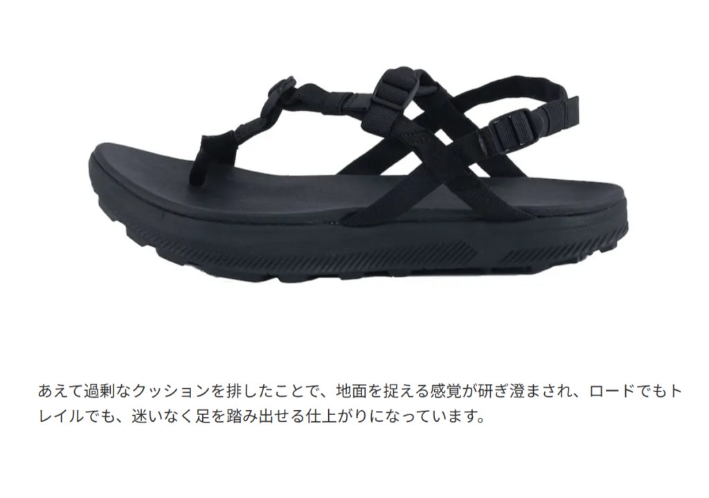 rig FOOTWEAR【A4RG0002】