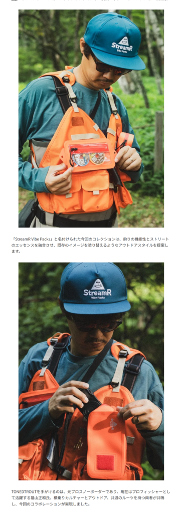 POLER×TONEDTROUT