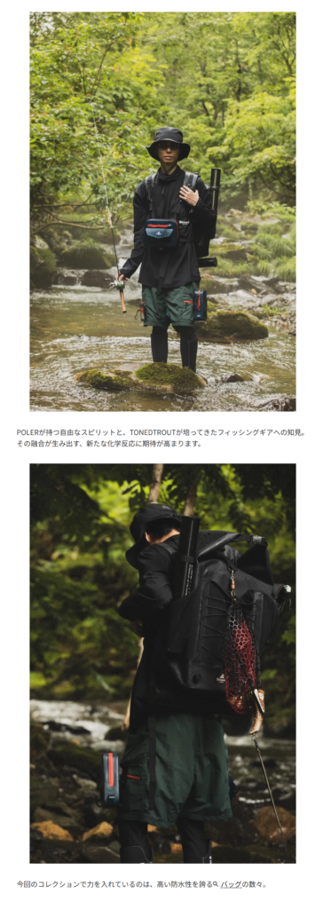 POLER×TONEDTROUT