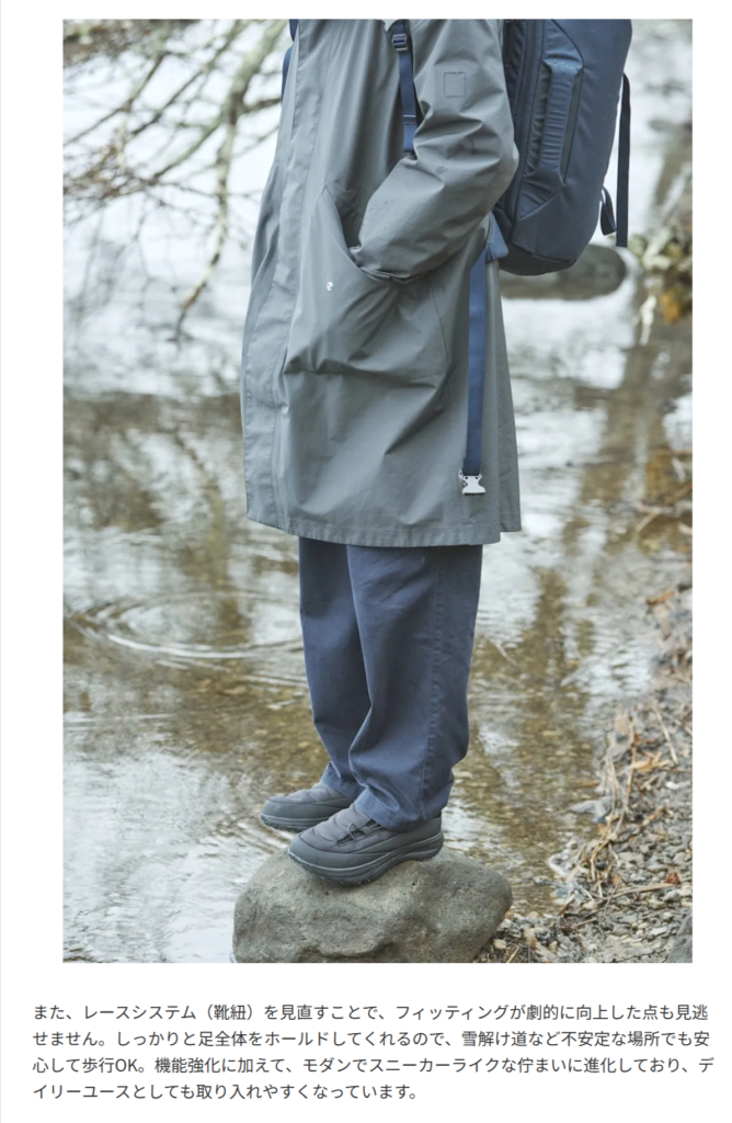 rig FOOTWEAR【doob 2.0】