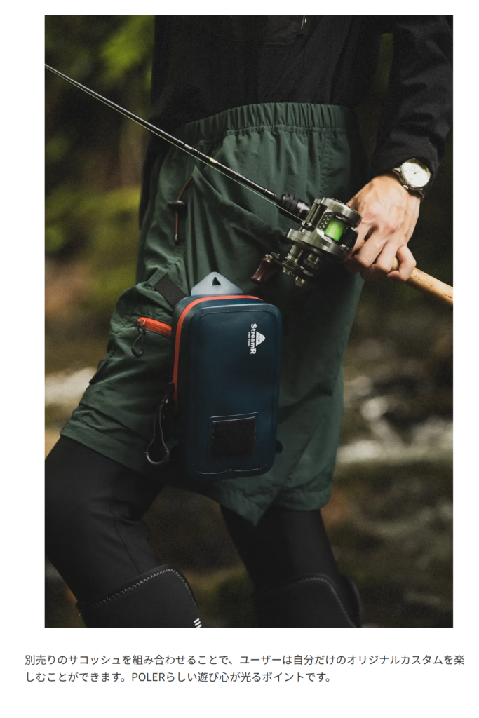 POLER×TONEDTROUT