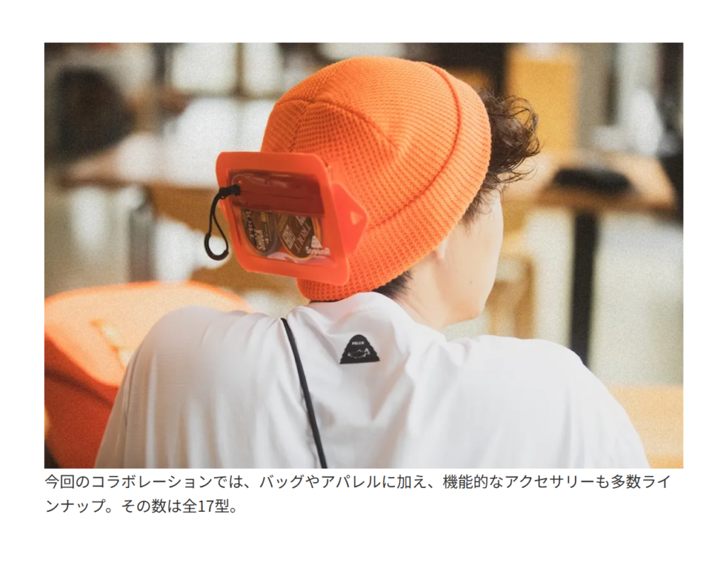 POLER×TONEDTROUT