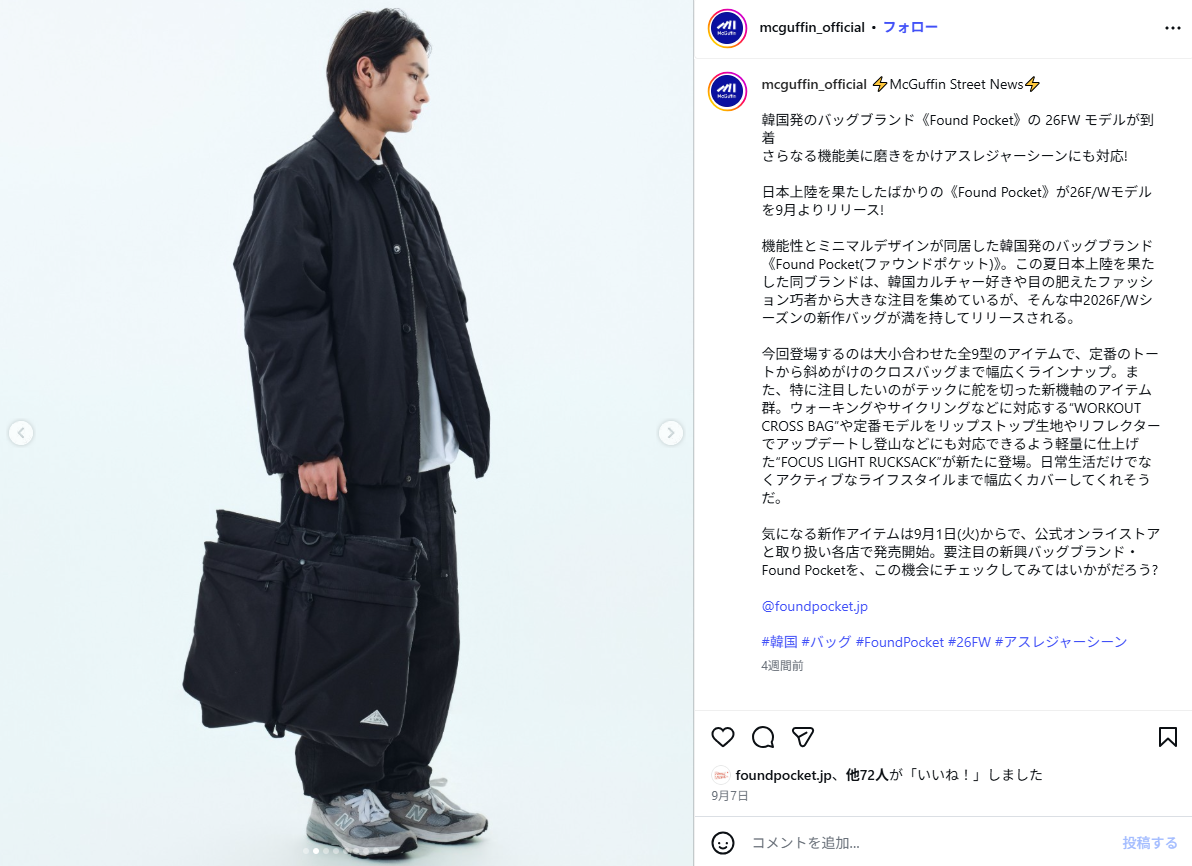 BLACK】