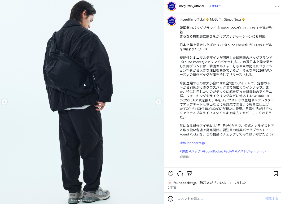BLACK】