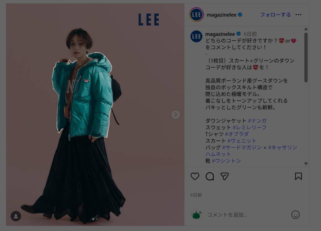 NANGA【AURORA TEX LIGHT DOWN JACKET MIKAMI W】 NEWS PRESS