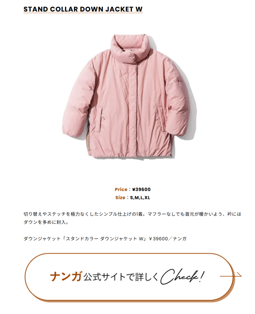 NANGA【STAND COLLAR DOWN JACKET W】