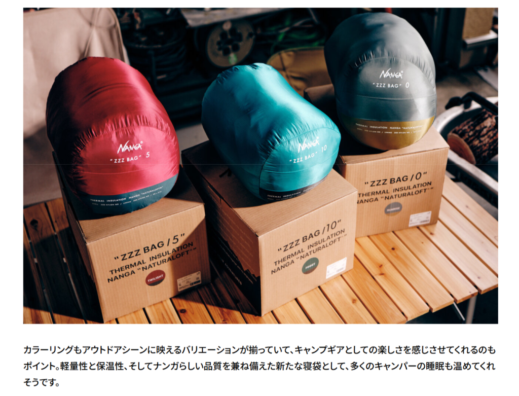 NANGA【ZZZ BAG】