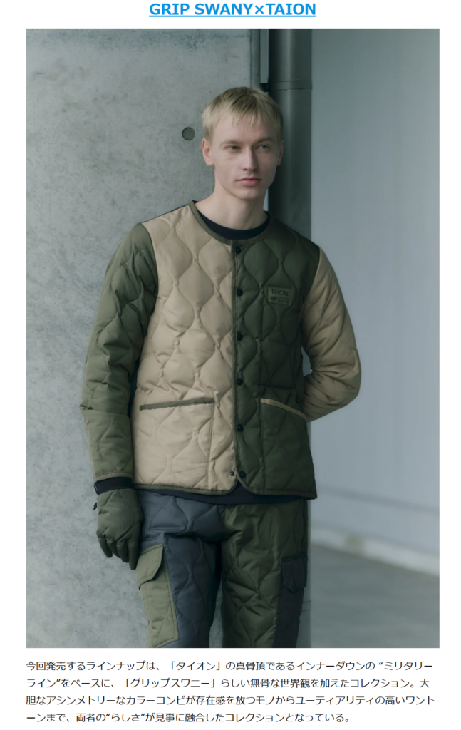GRIP SWANY×TAION【TAION-GRIPSWANY-JK01】 TAION X GRIP SWANY DOWN JACKET