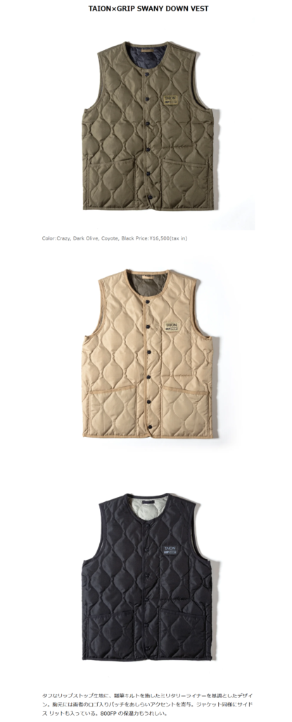 GRIP SWANY×TAION【TAION-GRIPSWANY-VT01】 TAION X GRIP SWANY DOWN VEST