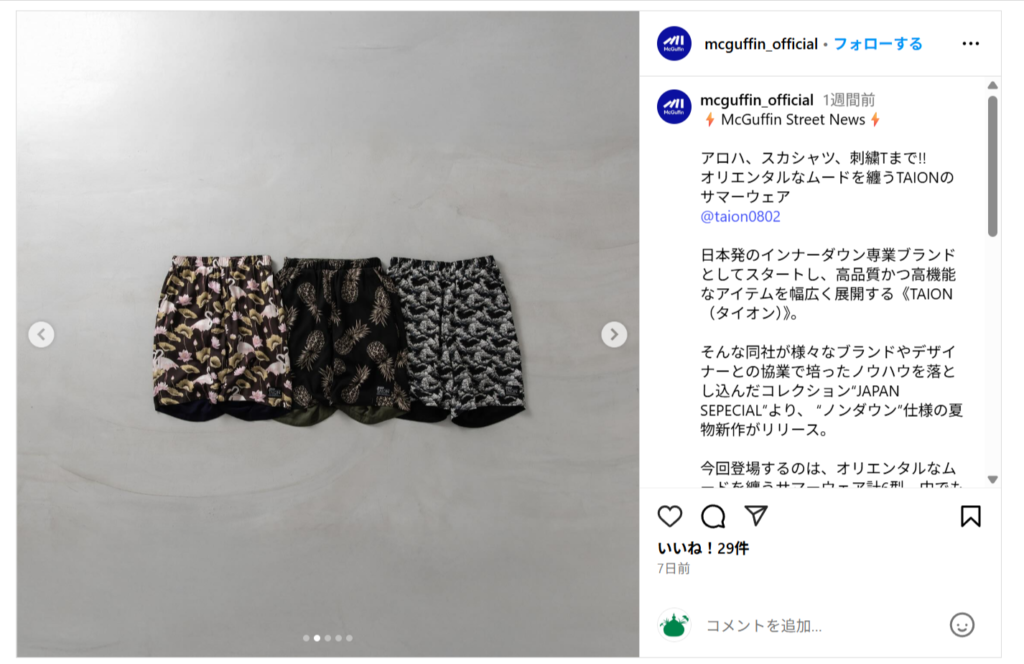 TAION【リバーシブル アロハショーツ】