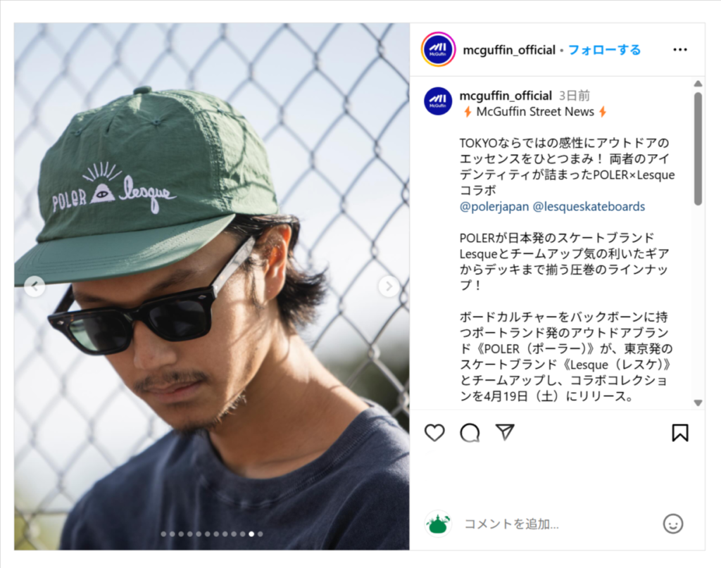 POLER×Lesque