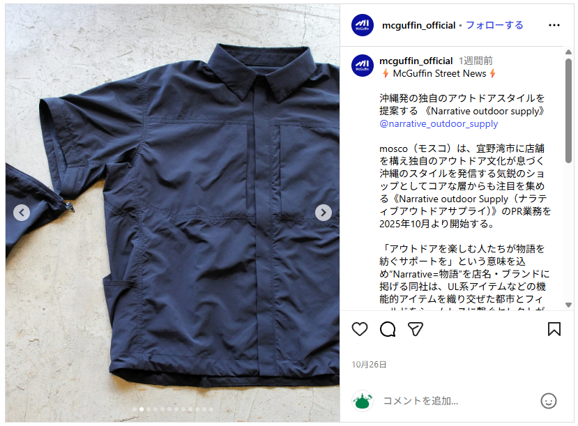  2Way Shirts】