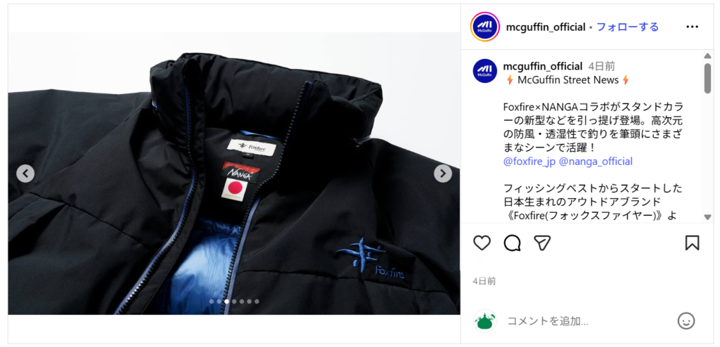 Foxfire×NANGA【Foxfire×NANGA GORE-TEX WS Fishing Down Jacket 2025】