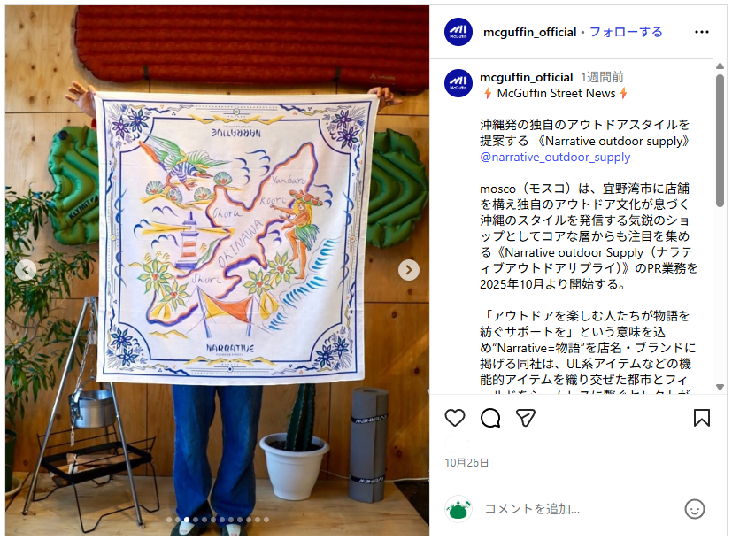  Souvenir Bandanna Scarf】