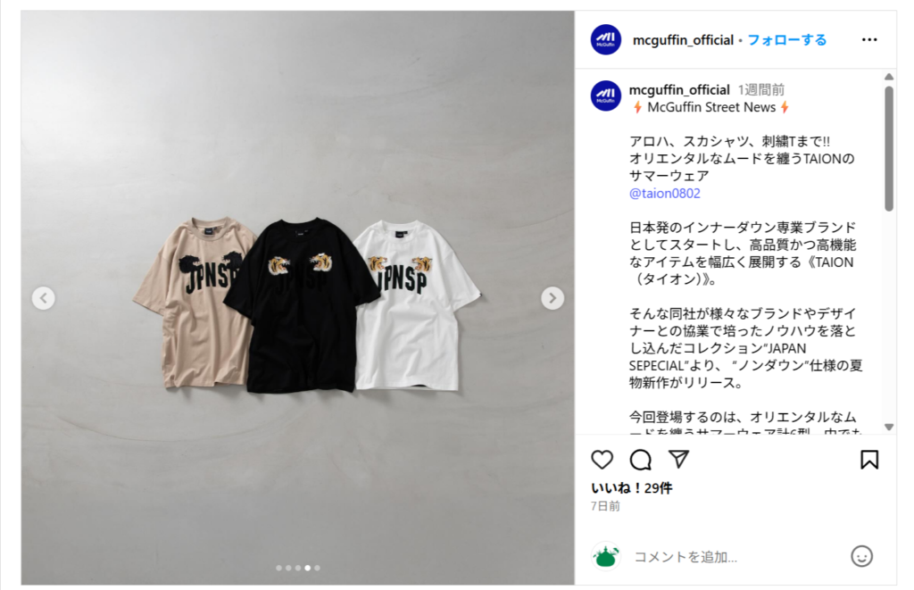 TAION【VET 刺繍 Tシャツ】