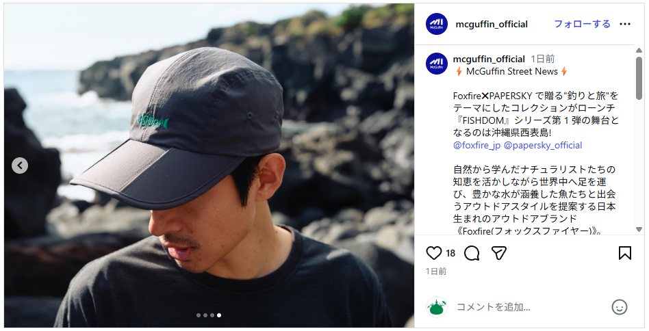 Foxfire【FISHDOM Cap】