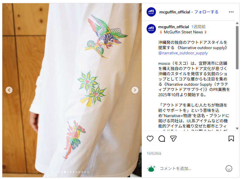 S T-shirts】