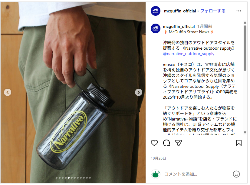  Nalgene Bottle 500ml GREY】