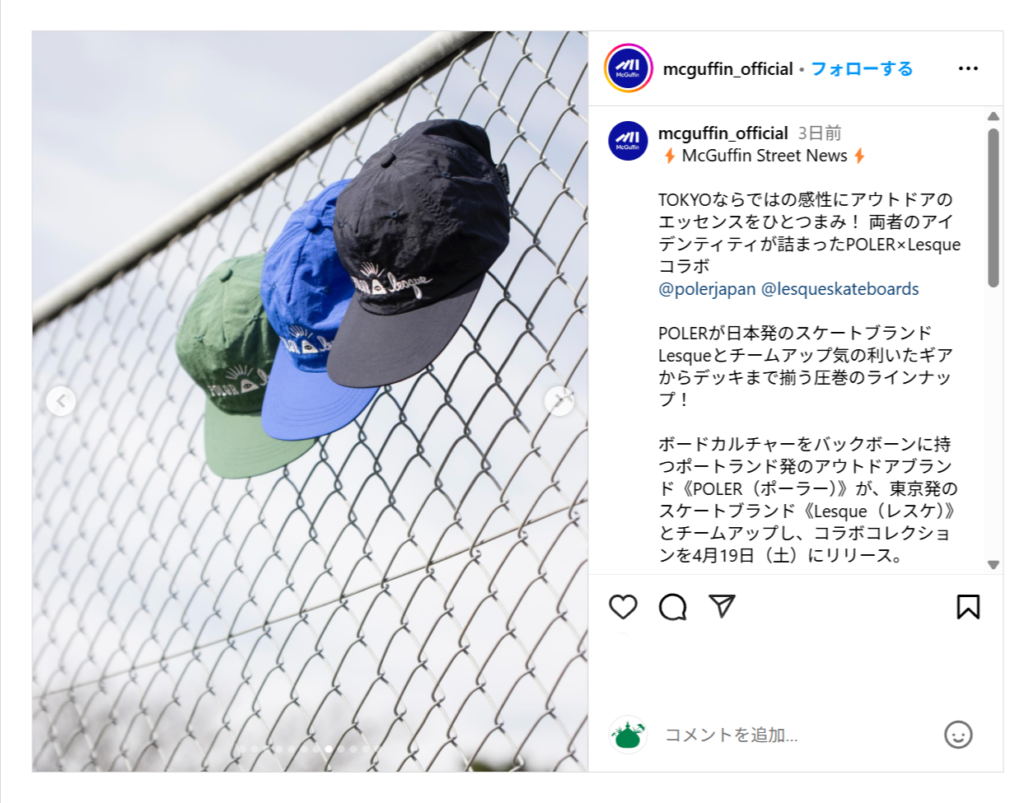 POLER×Lesque
