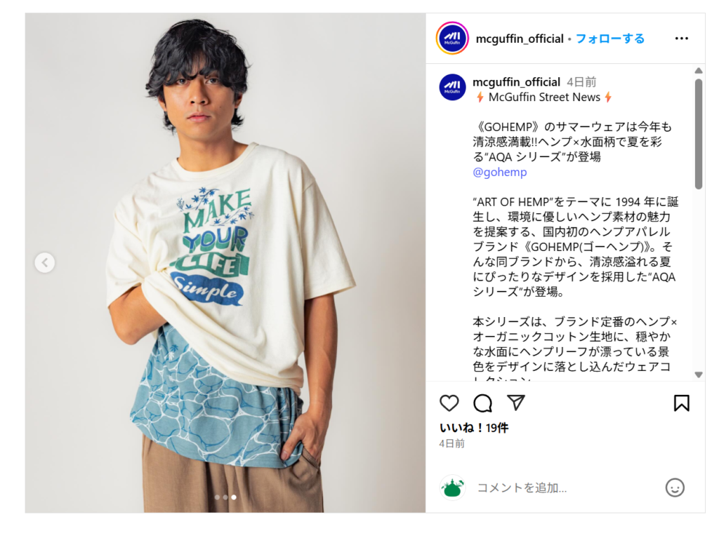 GOHEMP