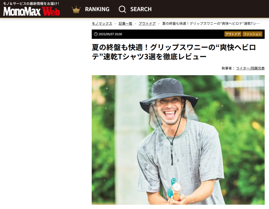 Mono Max Web
