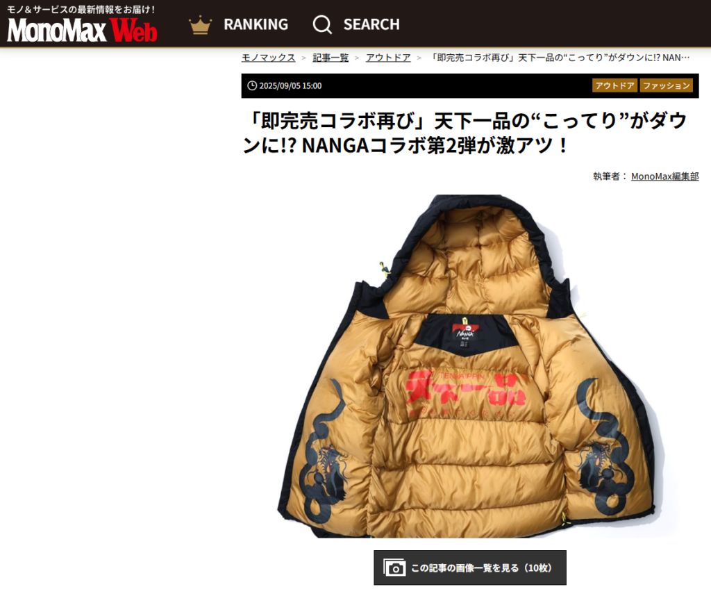 Mono Max Web
