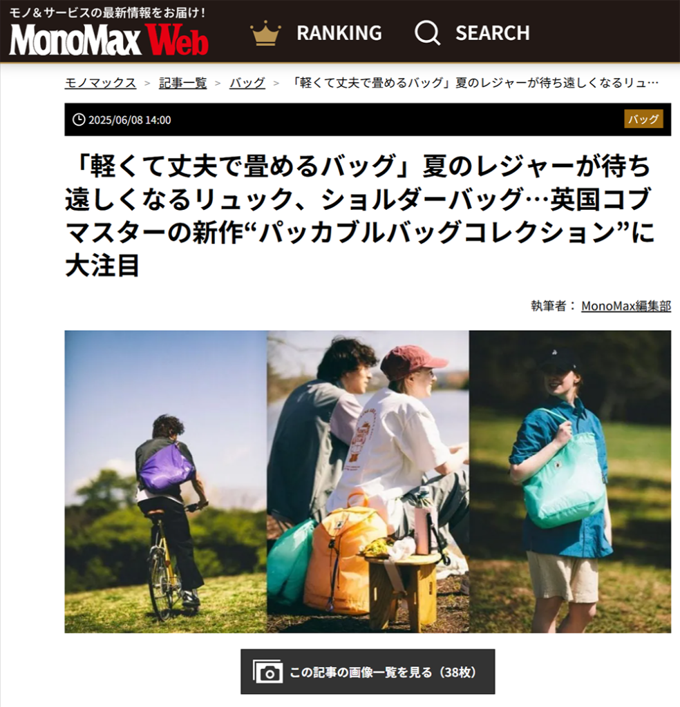 MonoMax Web