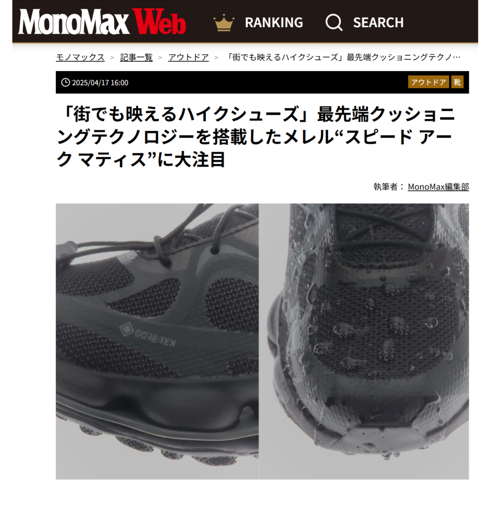 MonoMax Web