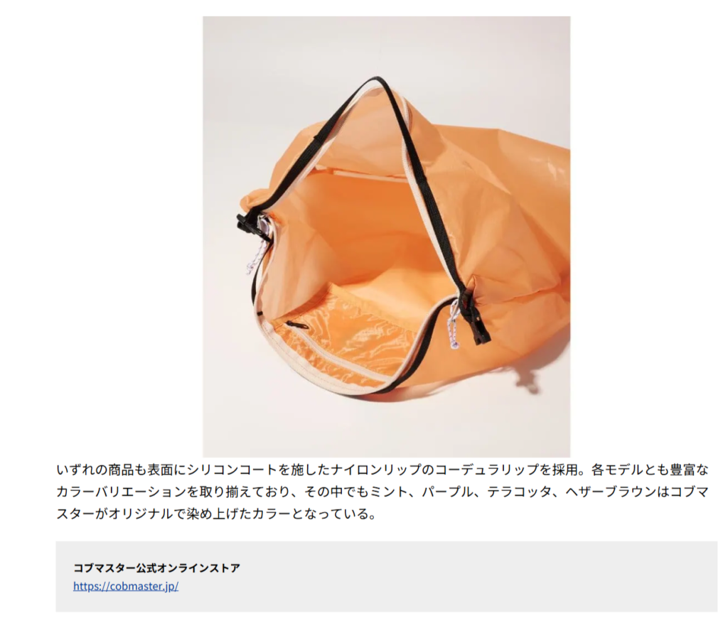 COBMASTER【COB-CR PKB SQUIRE SHOULDER】