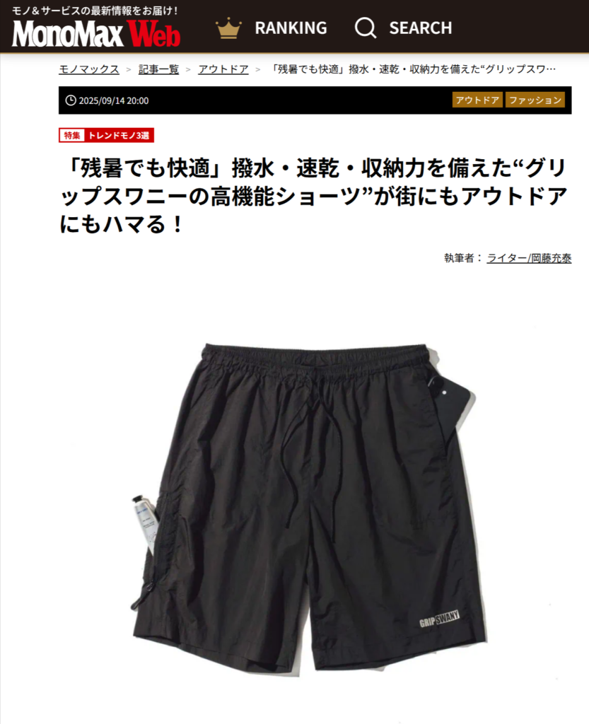 Mono Max Web
