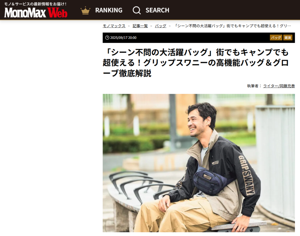 Mono Max Web