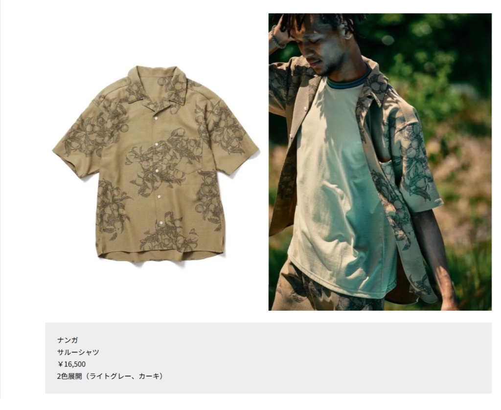 NANGA【サルーシャツ】