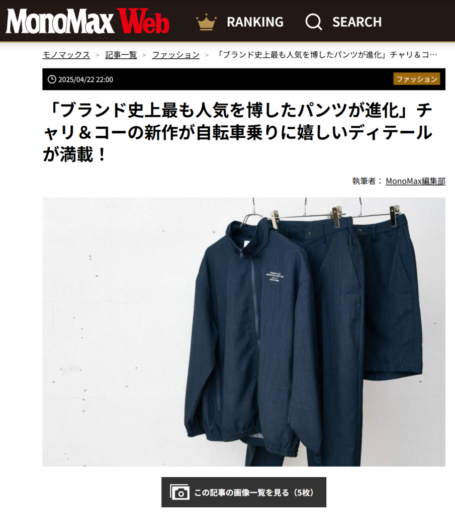 MonoMax Web